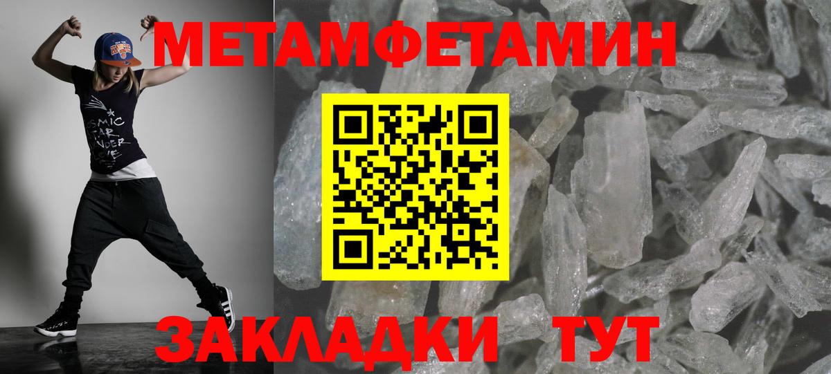 АМФЕТАМИН 97%  Вход с VPN  Губкин 