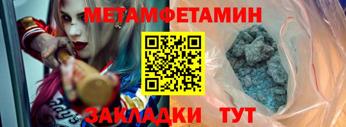 АМФЕТАМИН VHQ Губкин