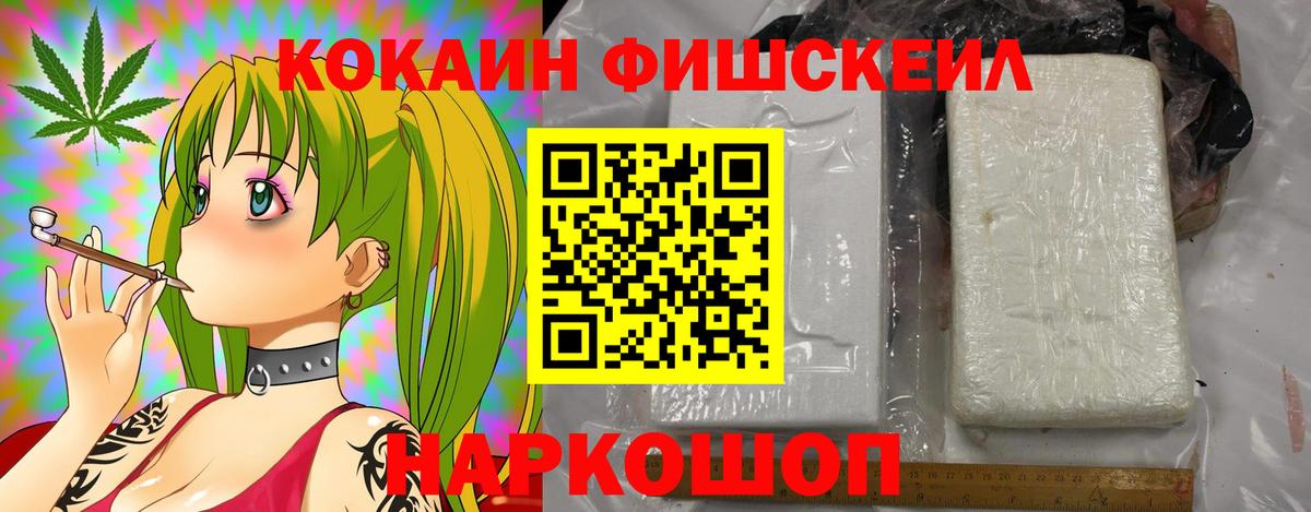 Cocaine 98%  Кокаин  Губкин  Вход с VPN 