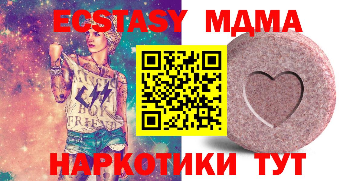 Экстази  Ecstasy Дубай  Вход с VPN  Губкин  Экстази louis Vuitton 