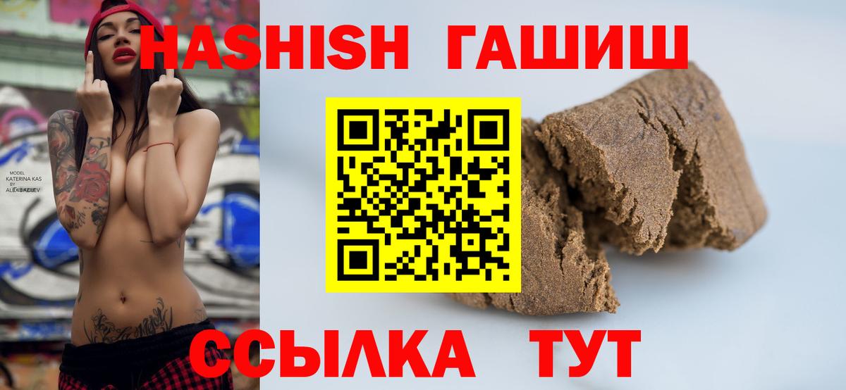 Меф   Губкин  LSD-25  Гашиш  Экстази  Канабис  Вход с VPN  Cocaine 