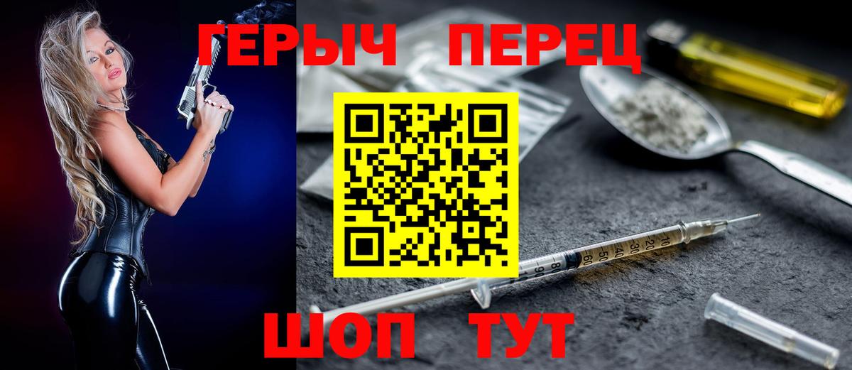 Героин Афган Губкин