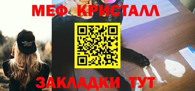 кокаин перу Кумертау