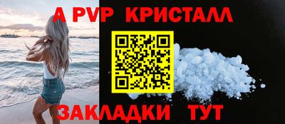 кокаин перу Кумертау