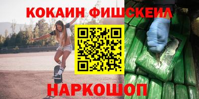 кокаин перу Кумертау