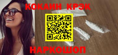 кокаин перу Кумертау