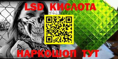 гидропоника Кулебаки