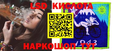 a pvp Кунгур