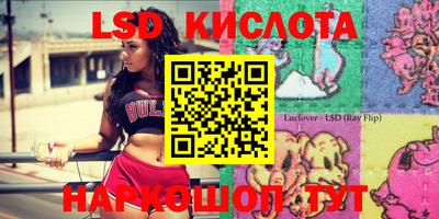 кокаин перу Кумертау