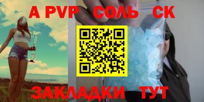 кокаин перу Кумертау