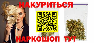 кокаин перу Кумертау