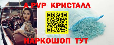 a pvp Кунгур