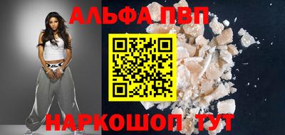 a pvp Кунгур