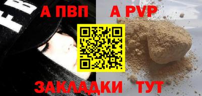 кокаин перу Кумертау