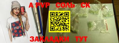 a pvp Кунгур