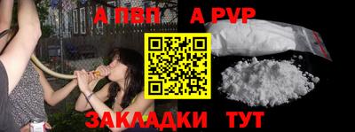 a pvp Кунгур
