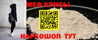 кокаин перу Кумертау
