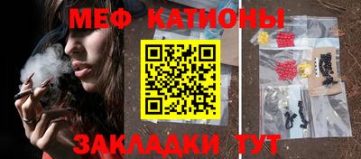 кокаин перу Кумертау