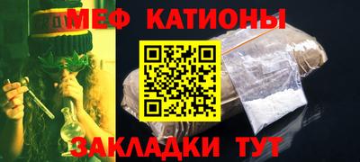 кокаин перу Кумертау