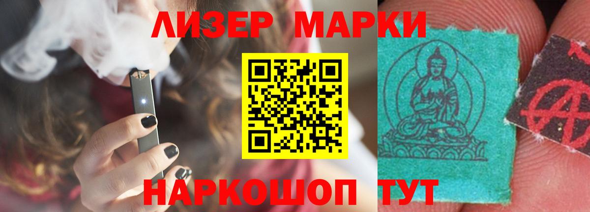 ЛСД экстази кислота Губкин