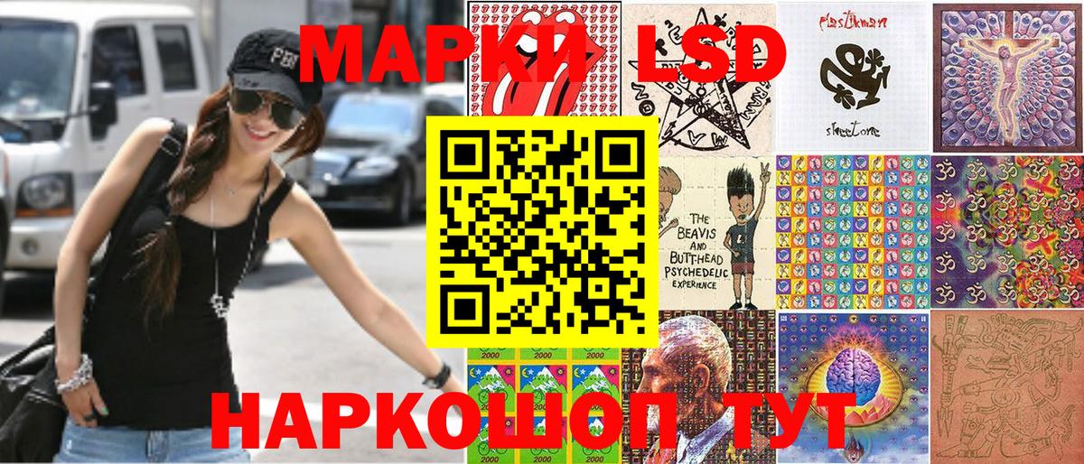 Наркотические марки 1,8мг Губкин